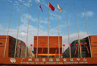 中标资讯-祝贺中欧在线登录入口-中欧(中国)承接广州白云国际会议中心更换热水供、回水阀门工程